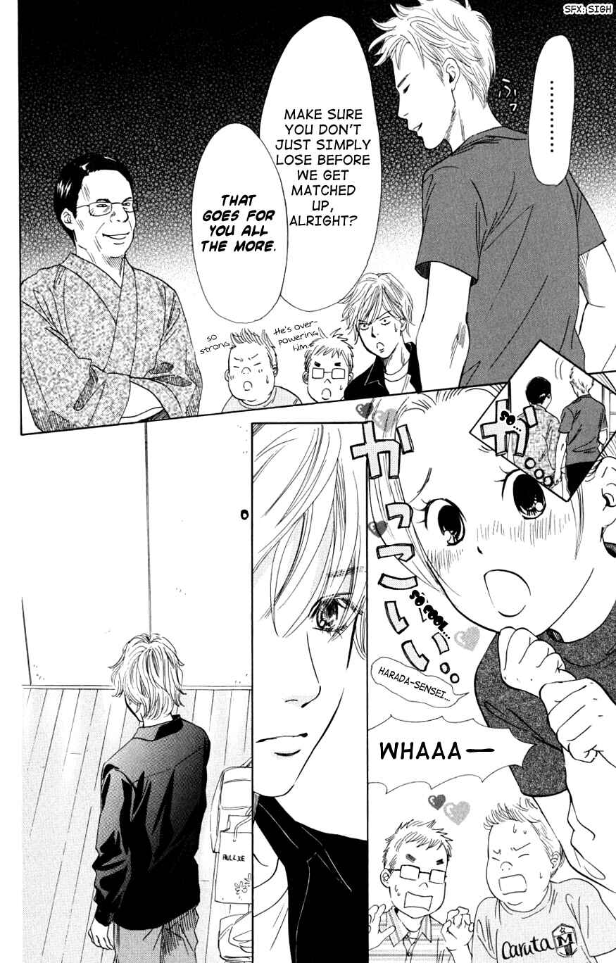 Page 13 Chapter 43 Chihayafuru