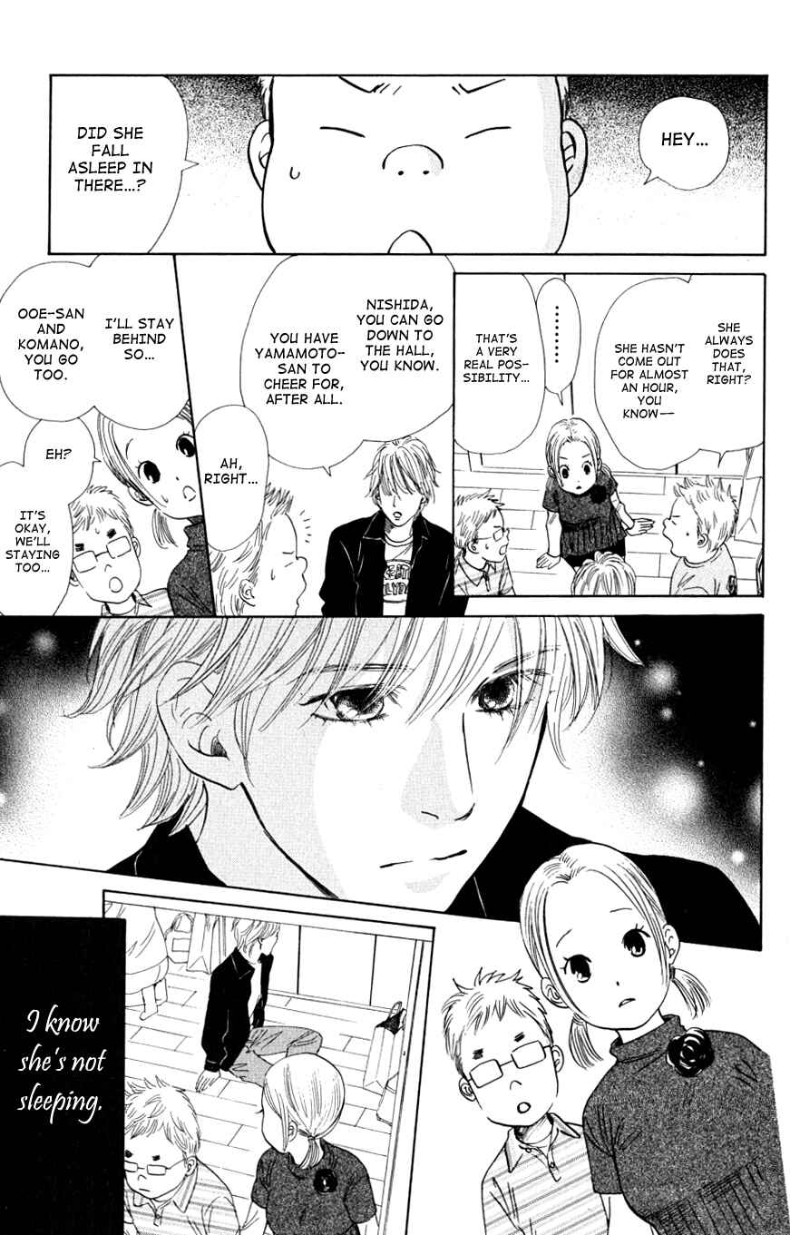 Page 16 Chapter 43 Chihayafuru