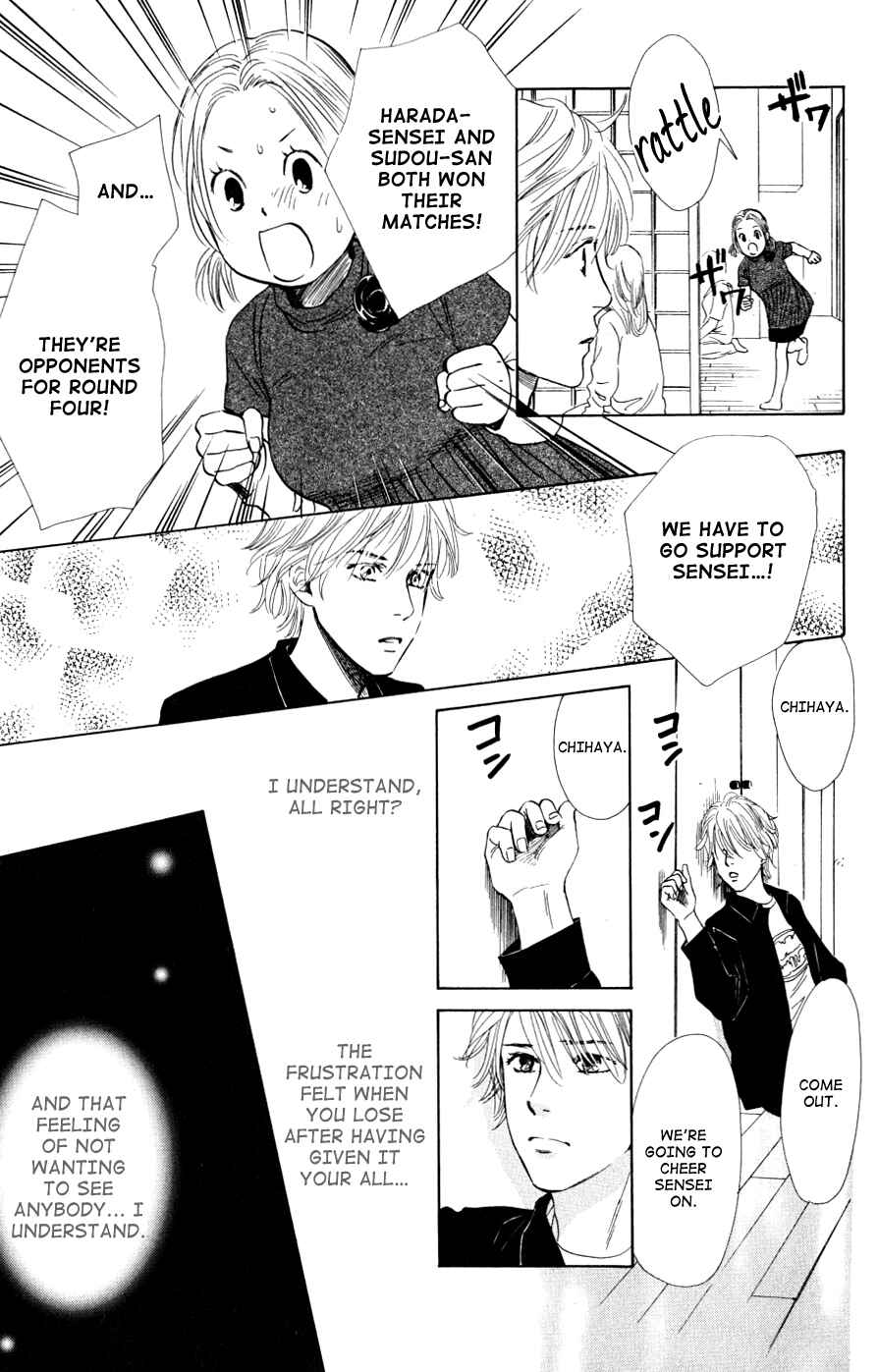 Page 20 Chapter 43 Chihayafuru