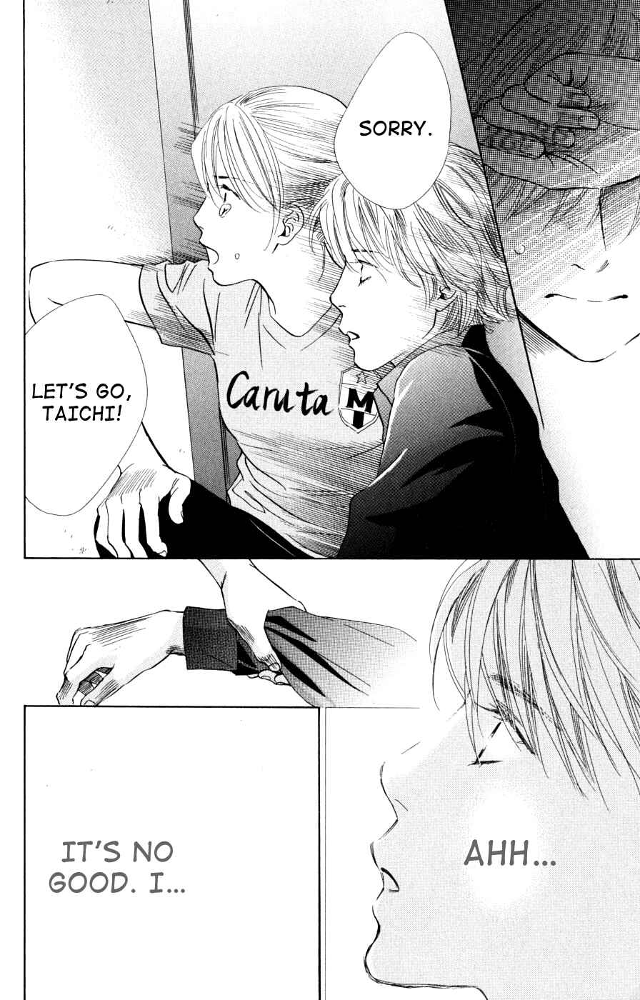 Page 23 Chapter 43 Chihayafuru