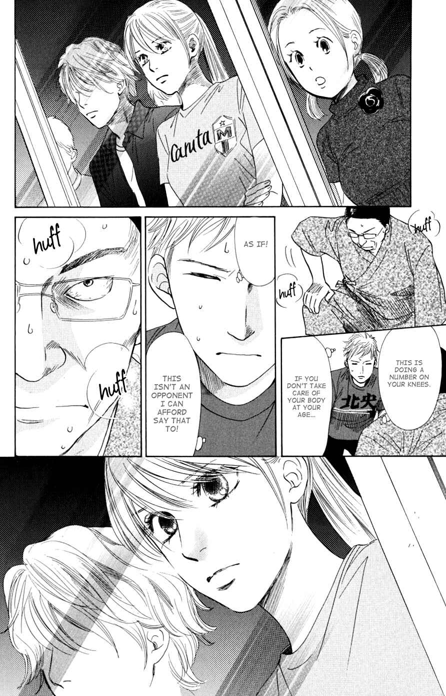 Page 25 Chapter 43 Chihayafuru