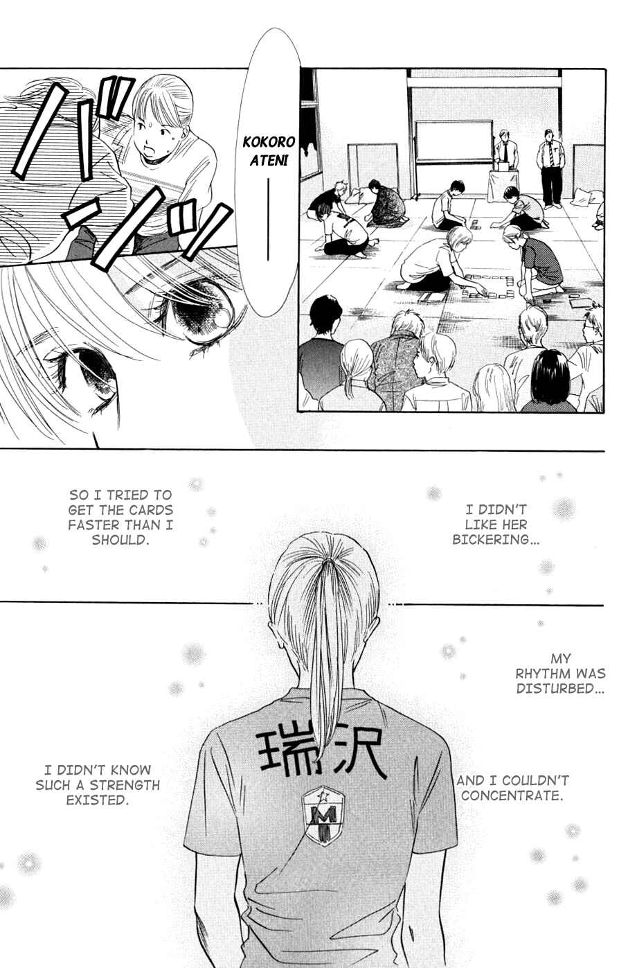 Page 26 Chapter 43 Chihayafuru