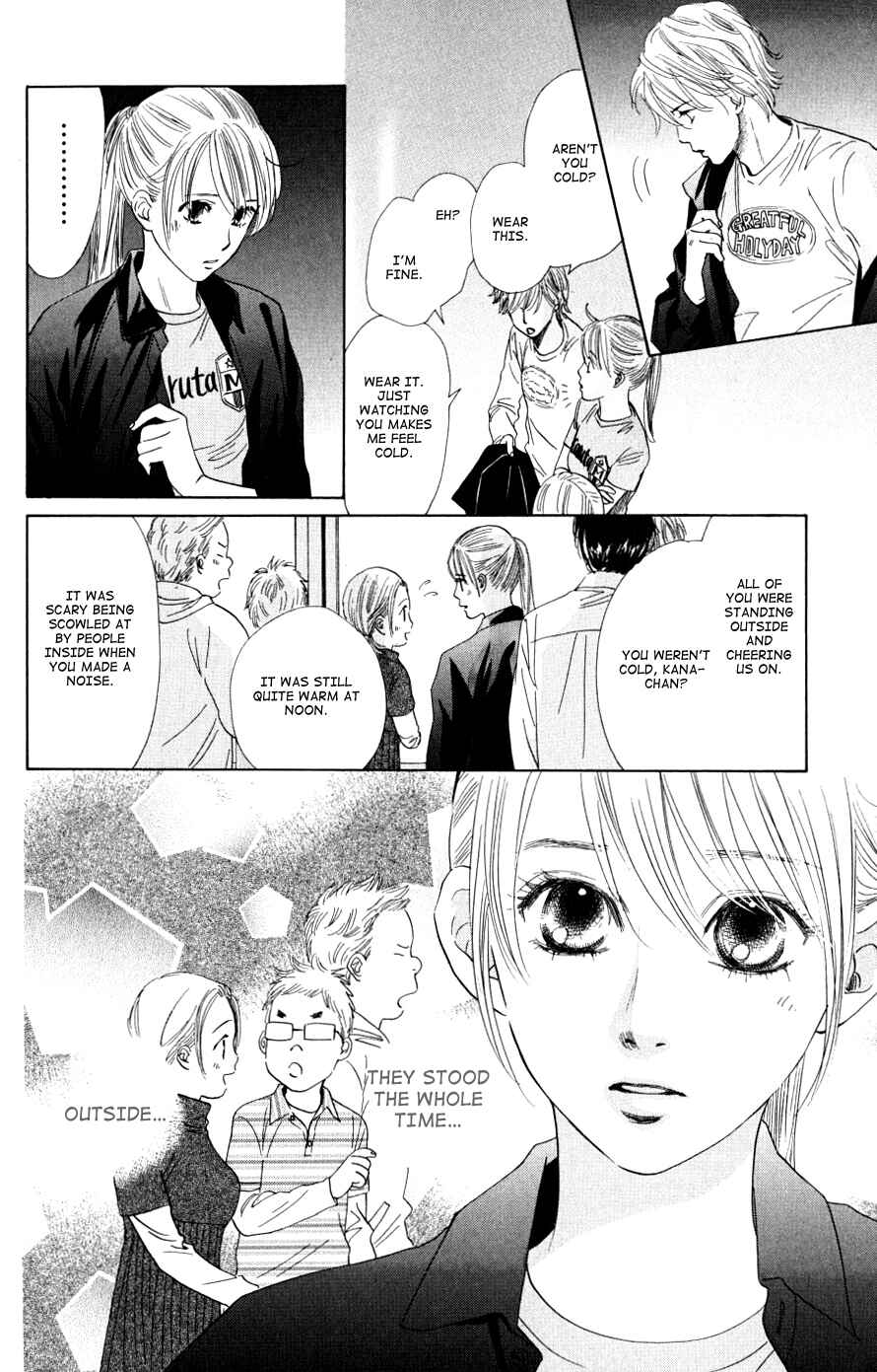 Page 27 Chapter 43 Chihayafuru