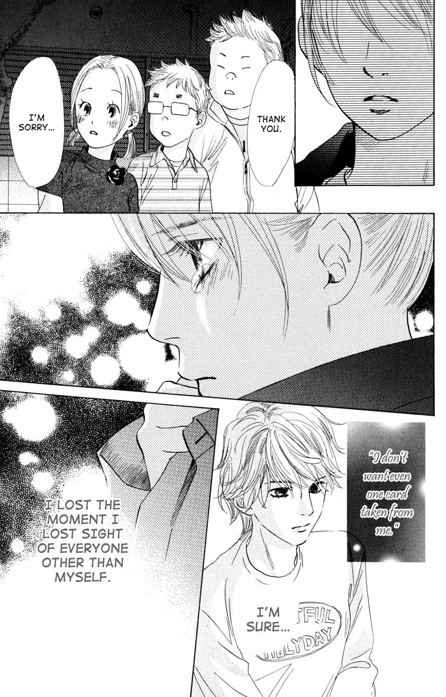 Page 28 Chapter 43 Chihayafuru