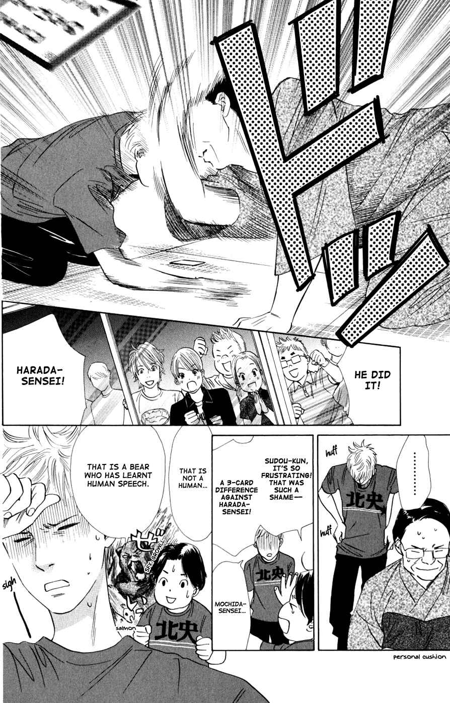 Page 29 Chapter 43 Chihayafuru