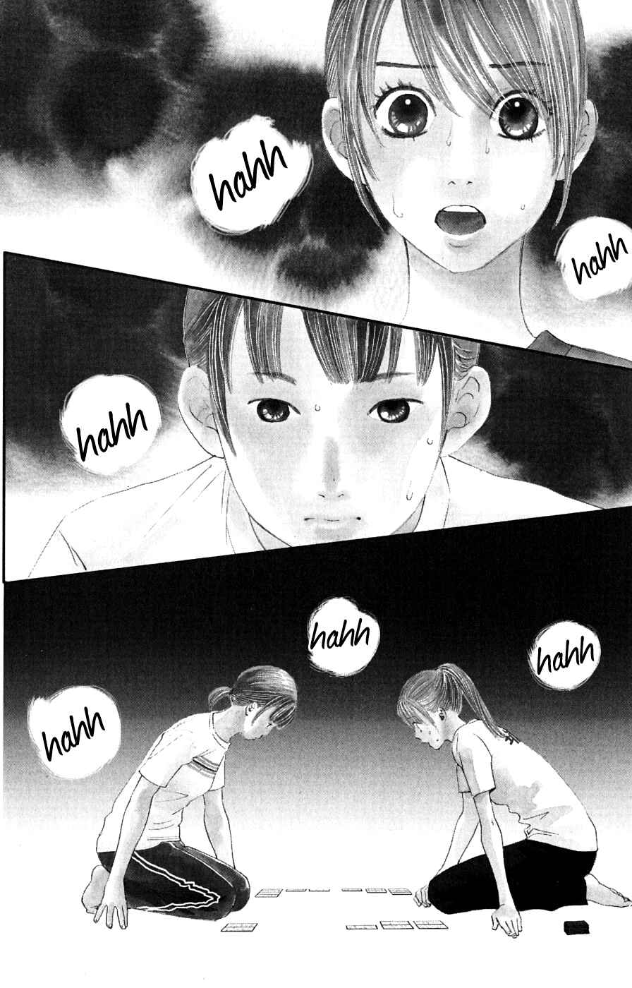 Page 3 Chapter 43 Chihayafuru