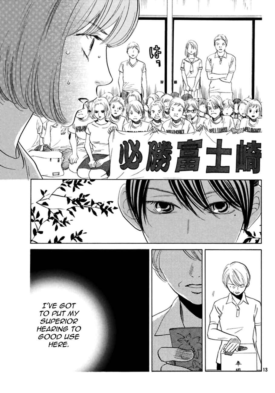 Page 15 Chapter 169 Chihayafuru