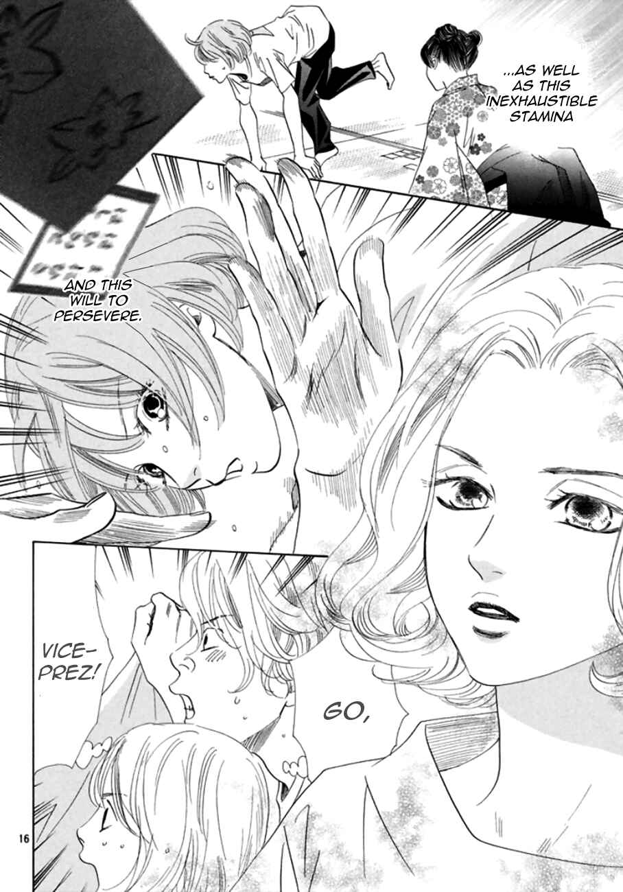 Page 18 Chapter 169 Chihayafuru