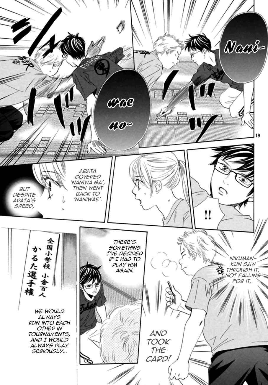 Page 21 Chapter 169 Chihayafuru