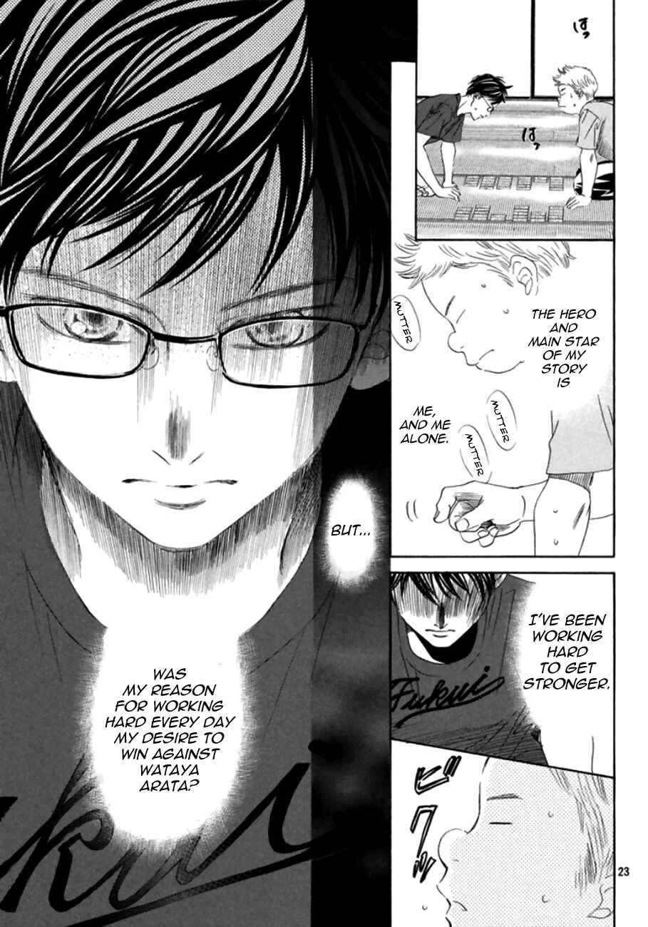 Page 25 Chapter 169 Chihayafuru