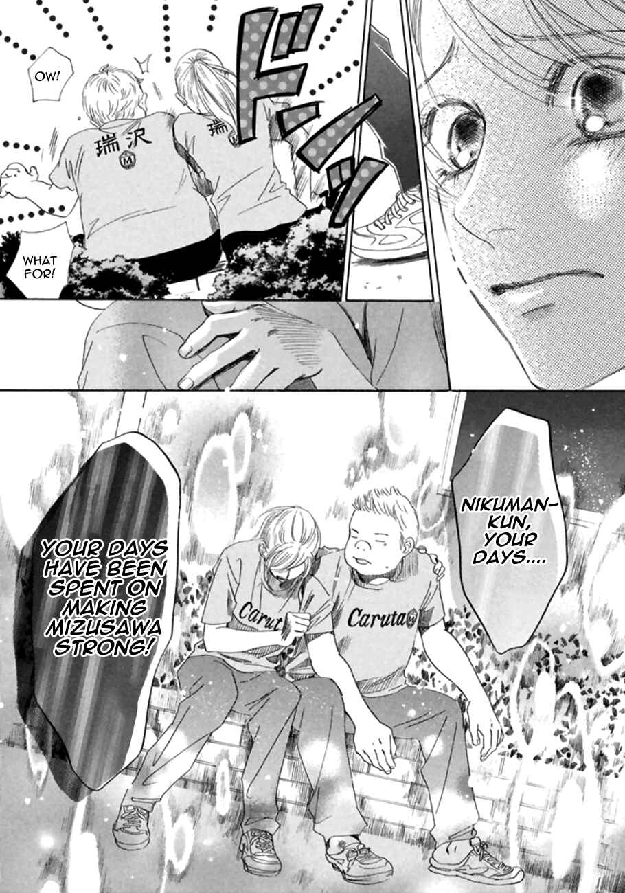 Page 30 Chapter 169 Chihayafuru