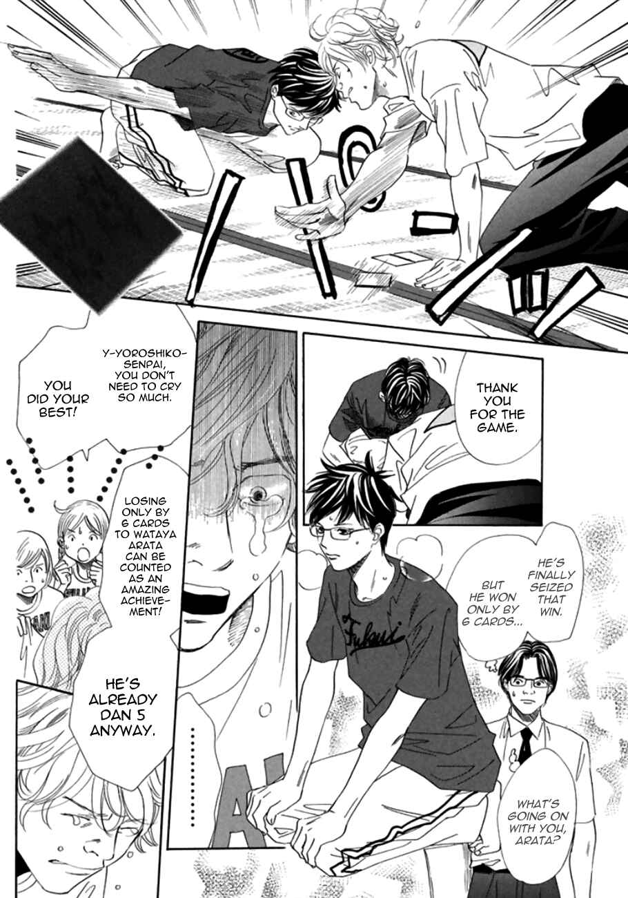 Page 5 Chapter 169 Chihayafuru