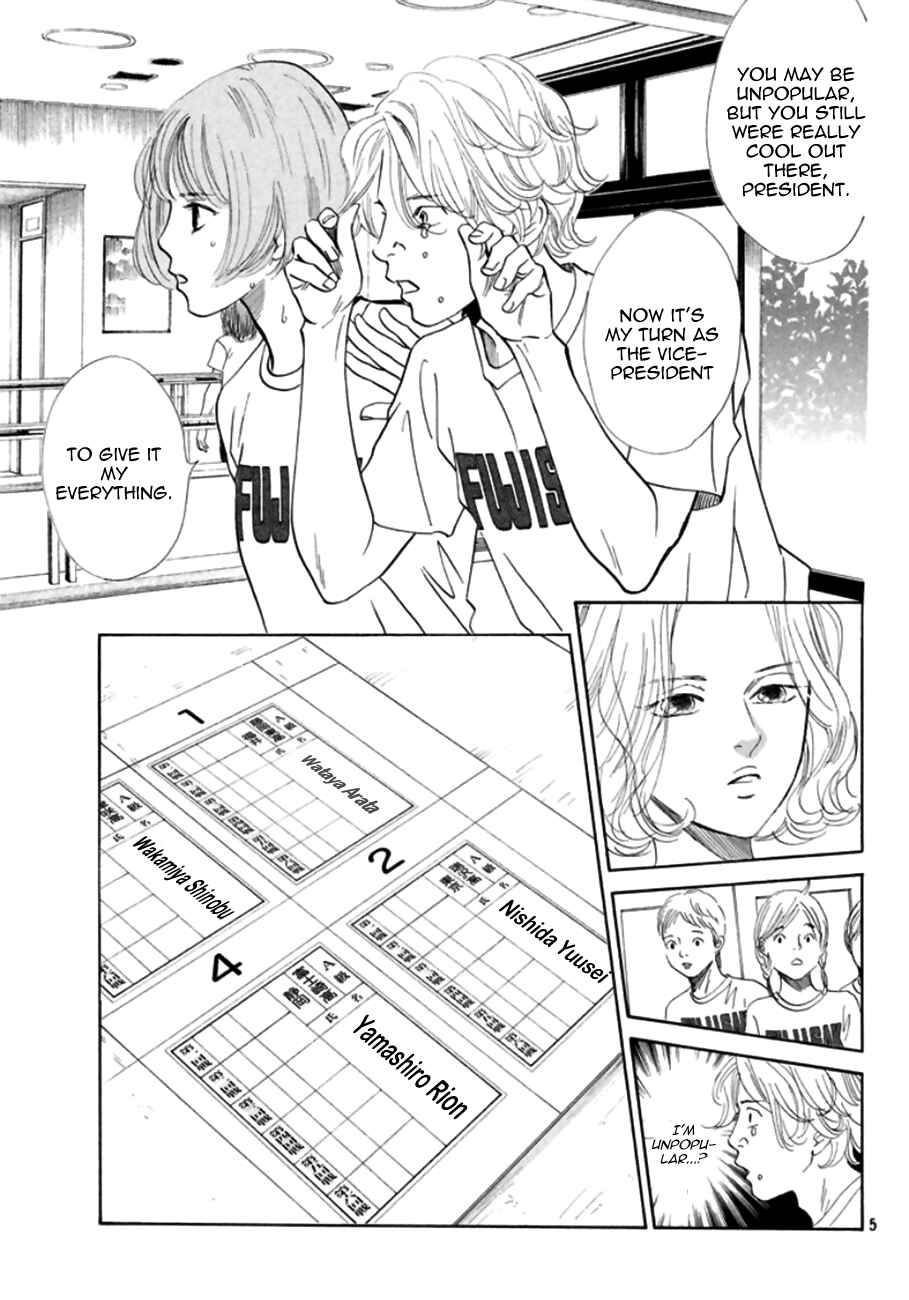 Page 7 Chapter 169 Chihayafuru
