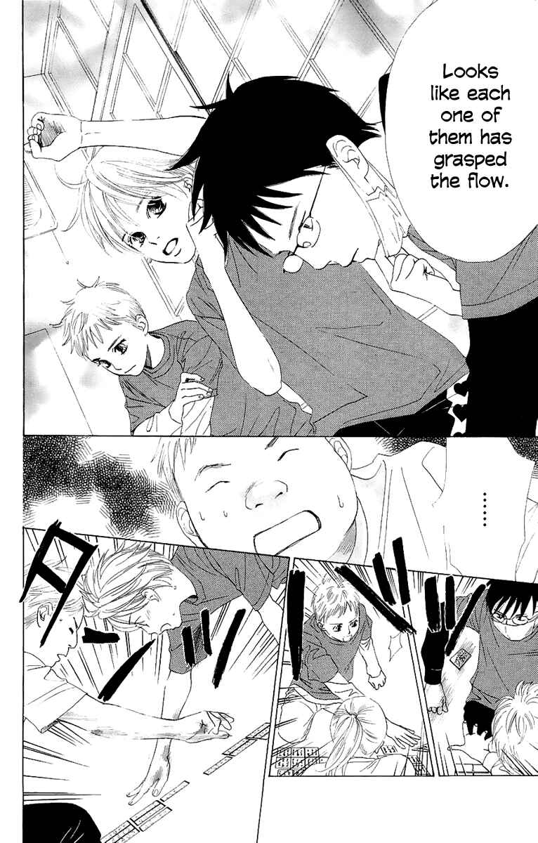 Page 11 Chapter 6 Chihayafuru