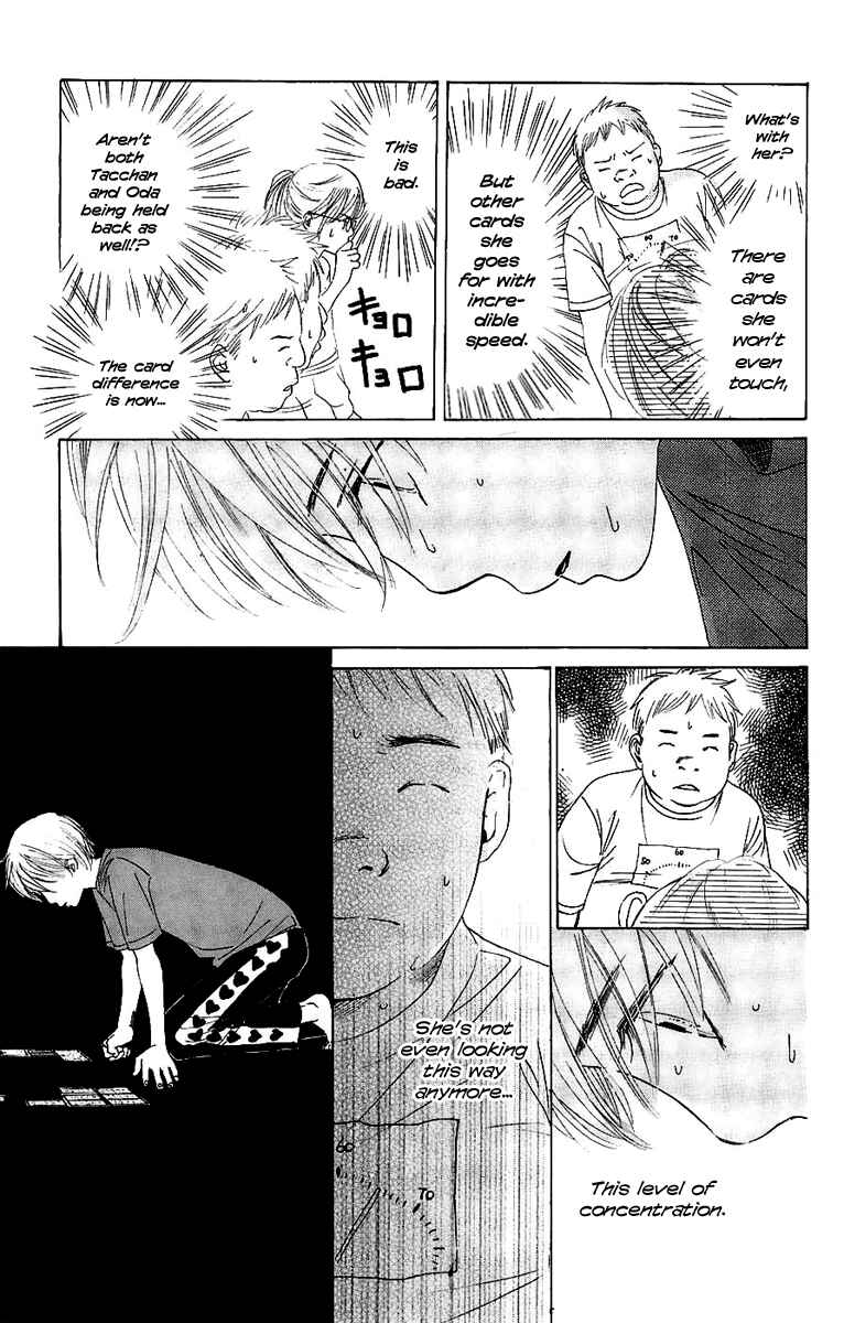 Page 12 Chapter 6 Chihayafuru