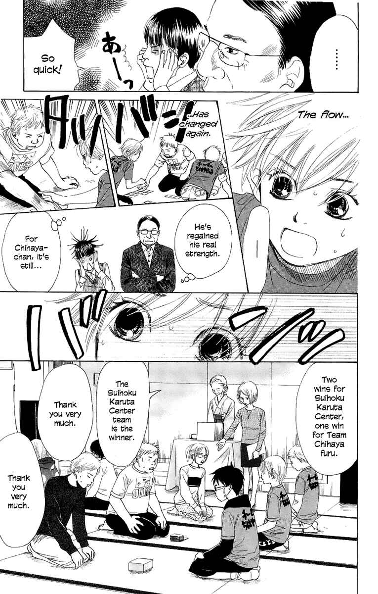 Page 16 Chapter 6 Chihayafuru
