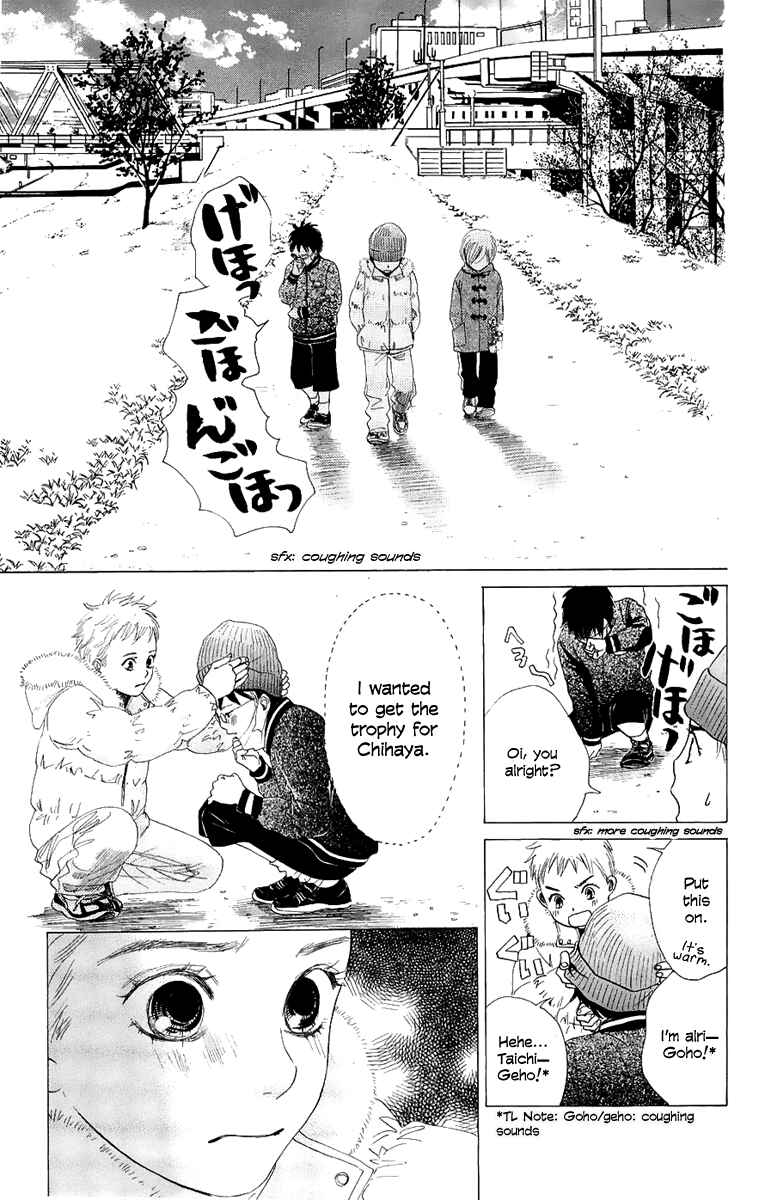 Page 18 Chapter 6 Chihayafuru