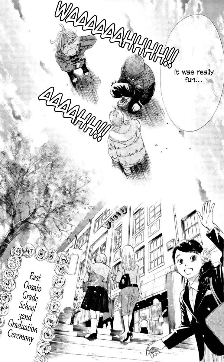 Page 22 Chapter 6 Chihayafuru
