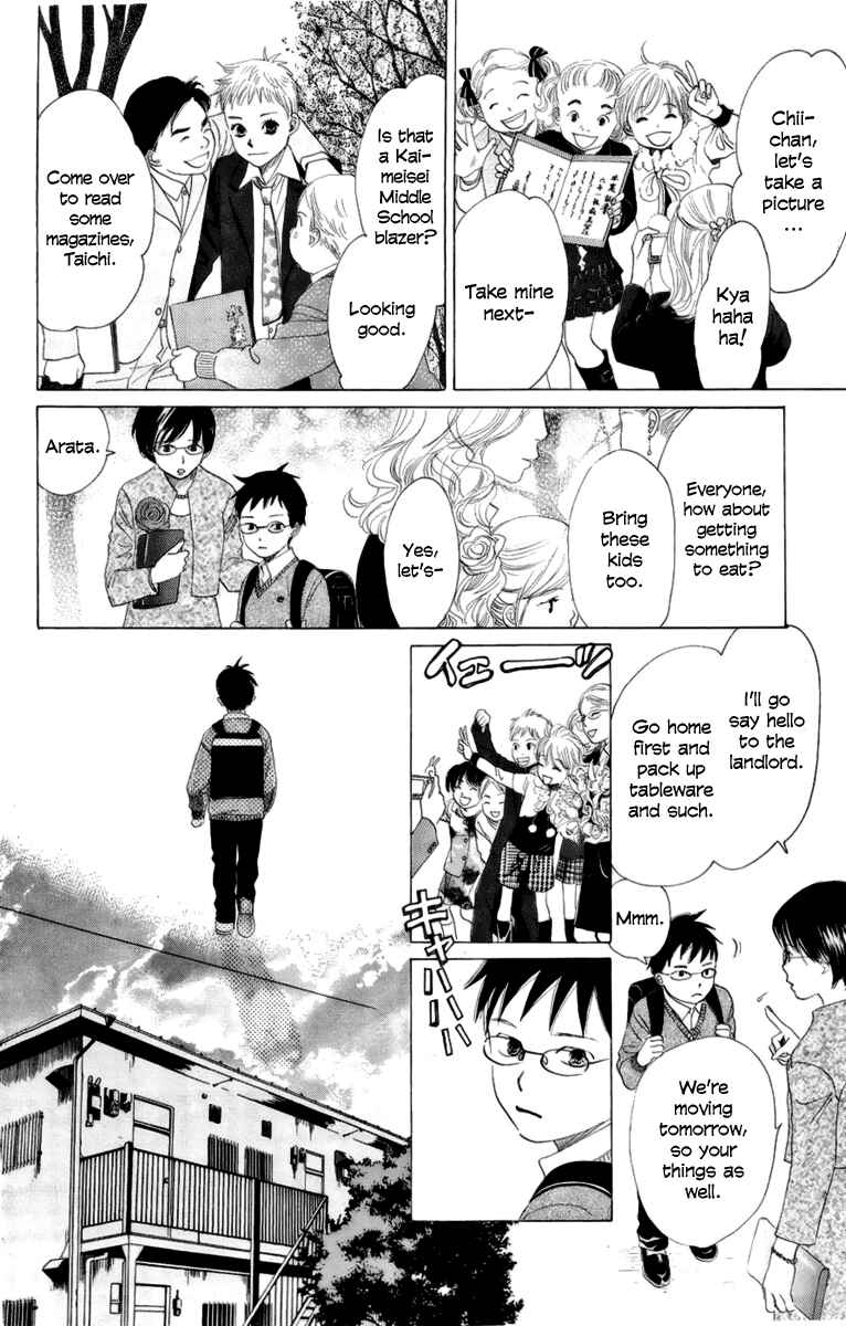 Page 23 Chapter 6 Chihayafuru