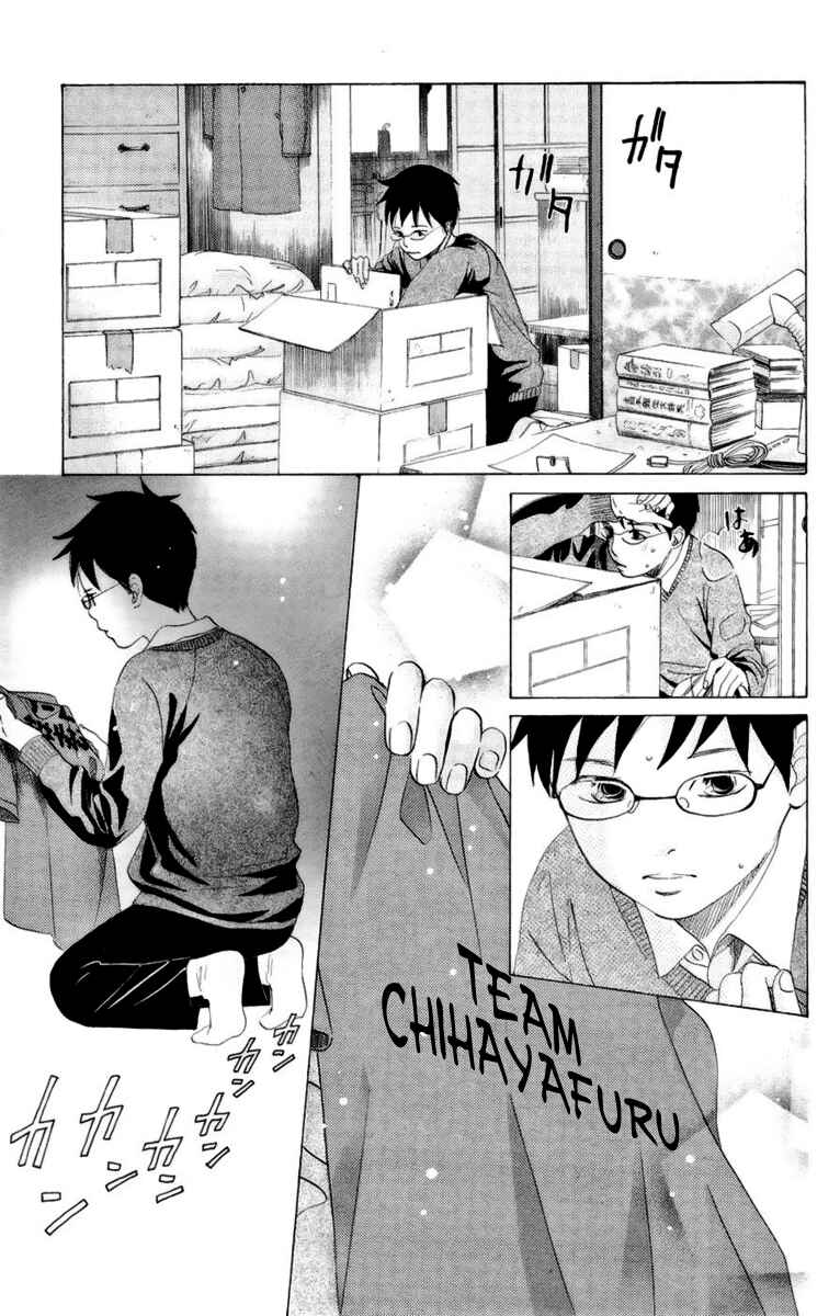 Page 24 Chapter 6 Chihayafuru