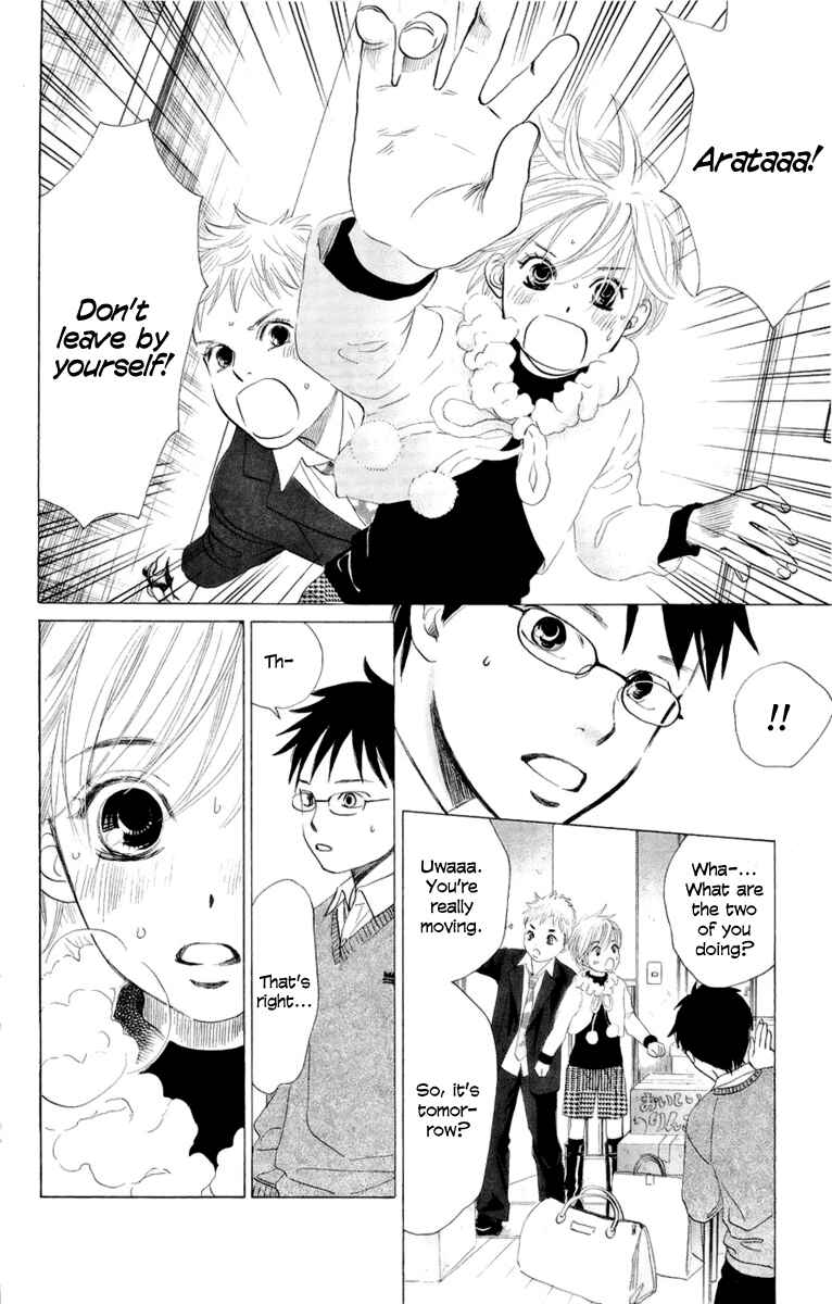 Page 25 Chapter 6 Chihayafuru
