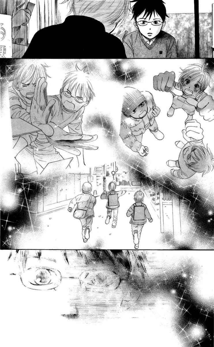 Page 33 Chapter 6 Chihayafuru