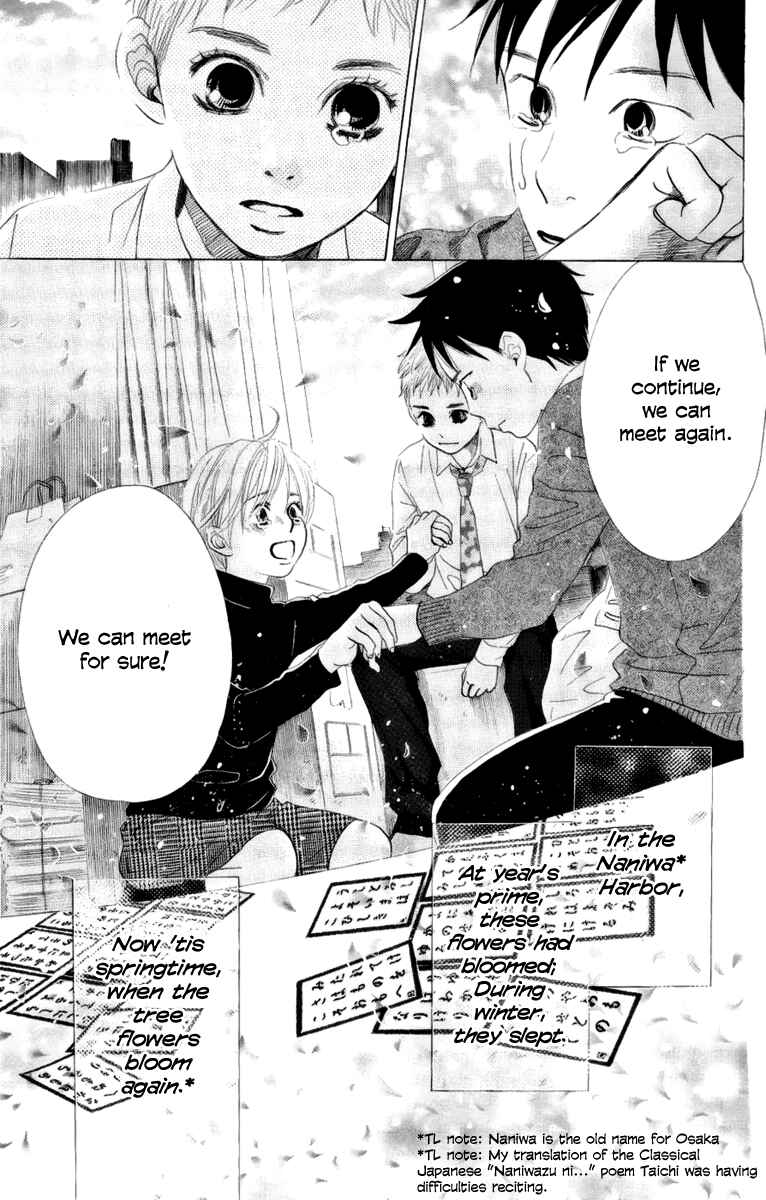 Page 38 Chapter 6 Chihayafuru