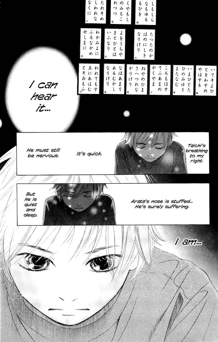 Page 8 Chapter 6 Chihayafuru