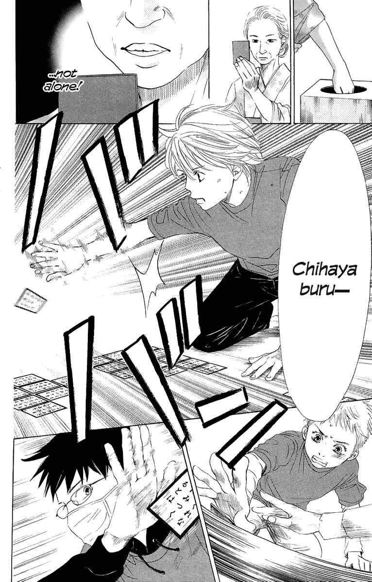 Page 9 Chapter 6 Chihayafuru