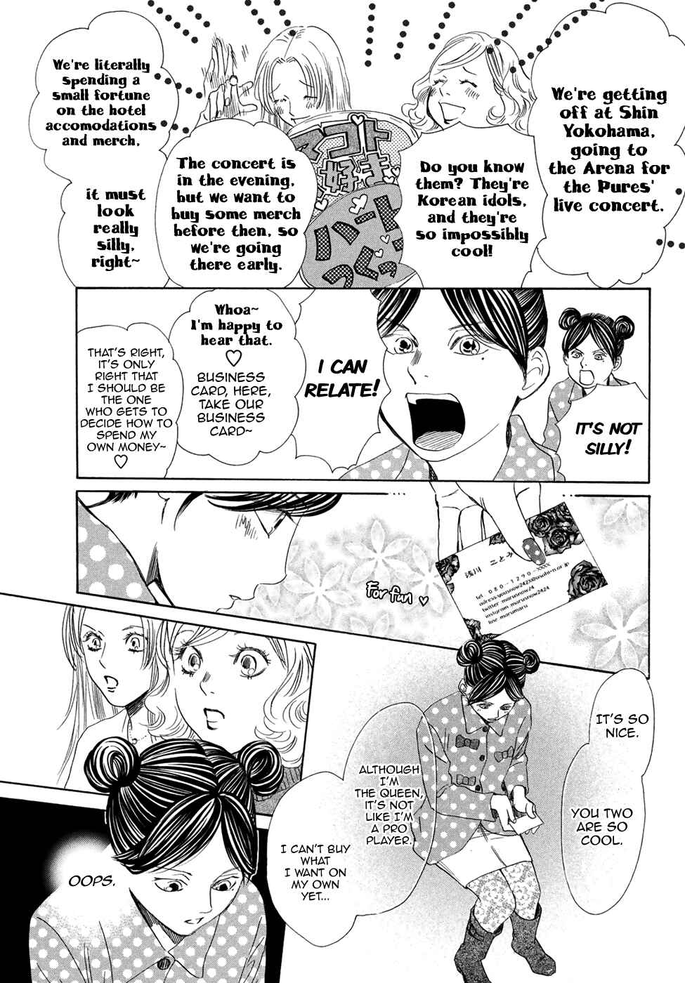 Page 11 Chapter 196 Chihayafuru