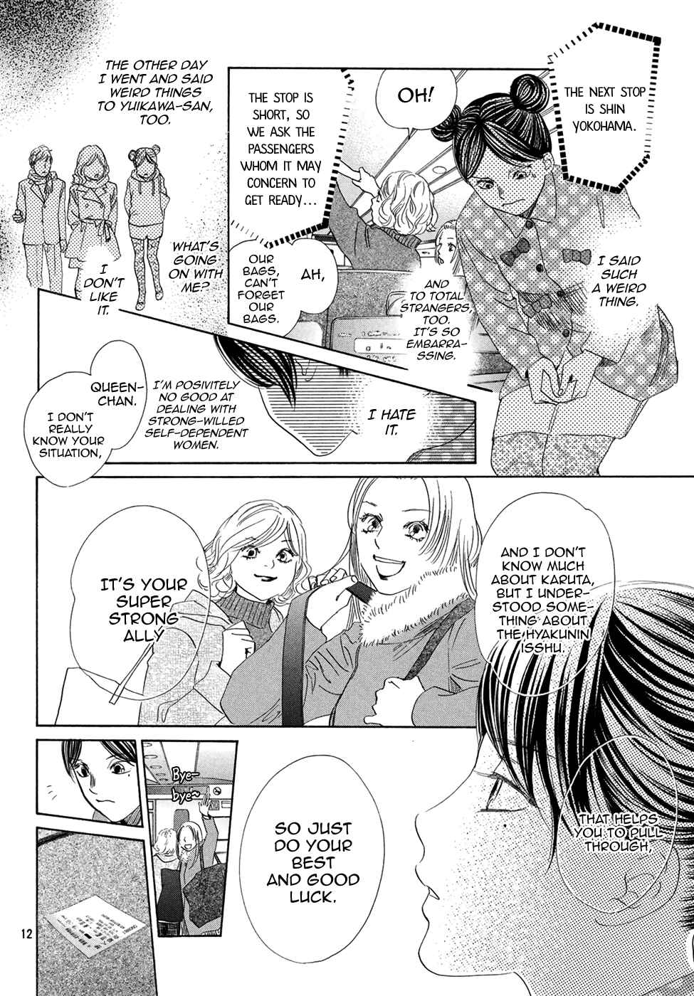 Page 12 Chapter 196 Chihayafuru