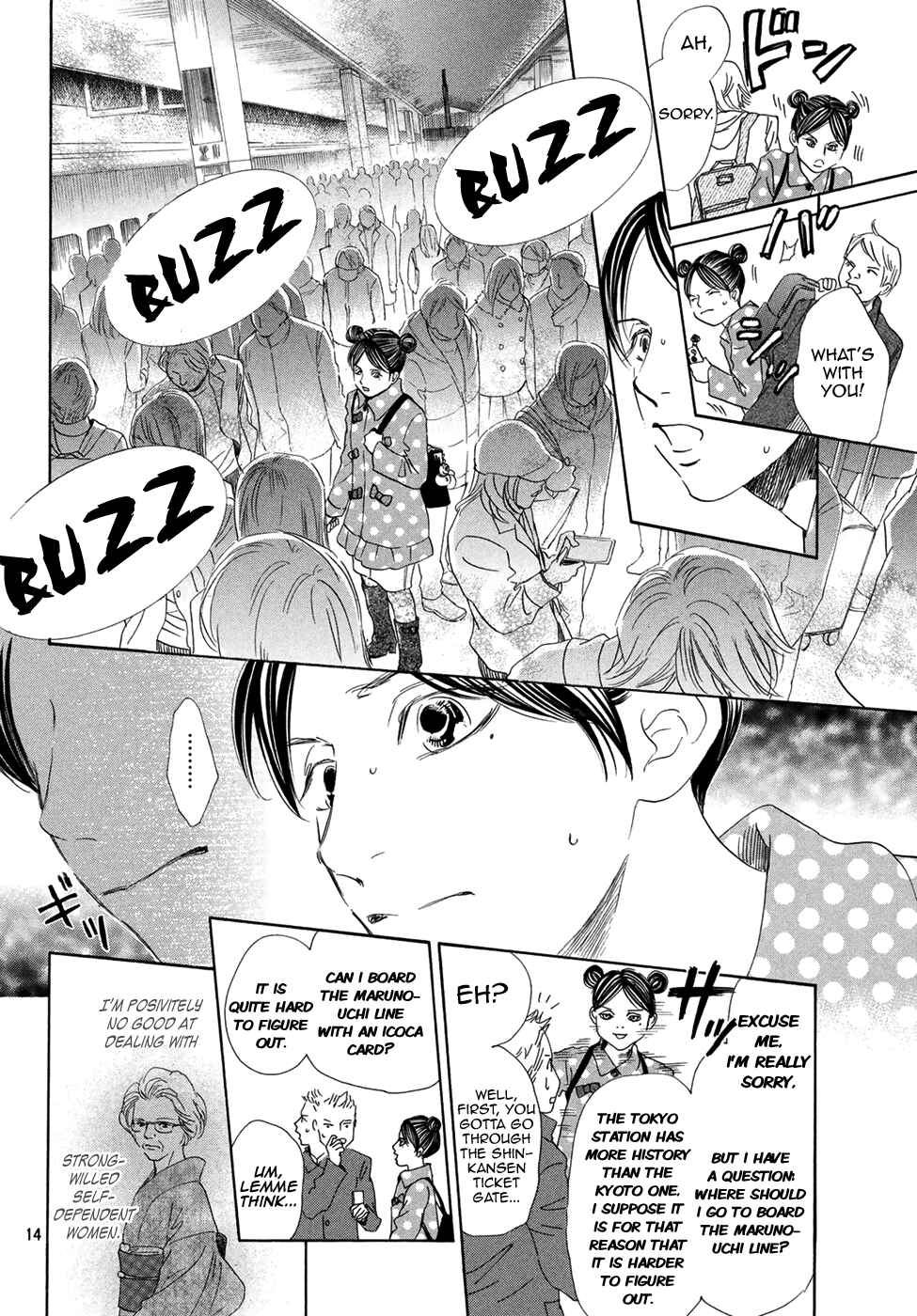 Page 14 Chapter 196 Chihayafuru