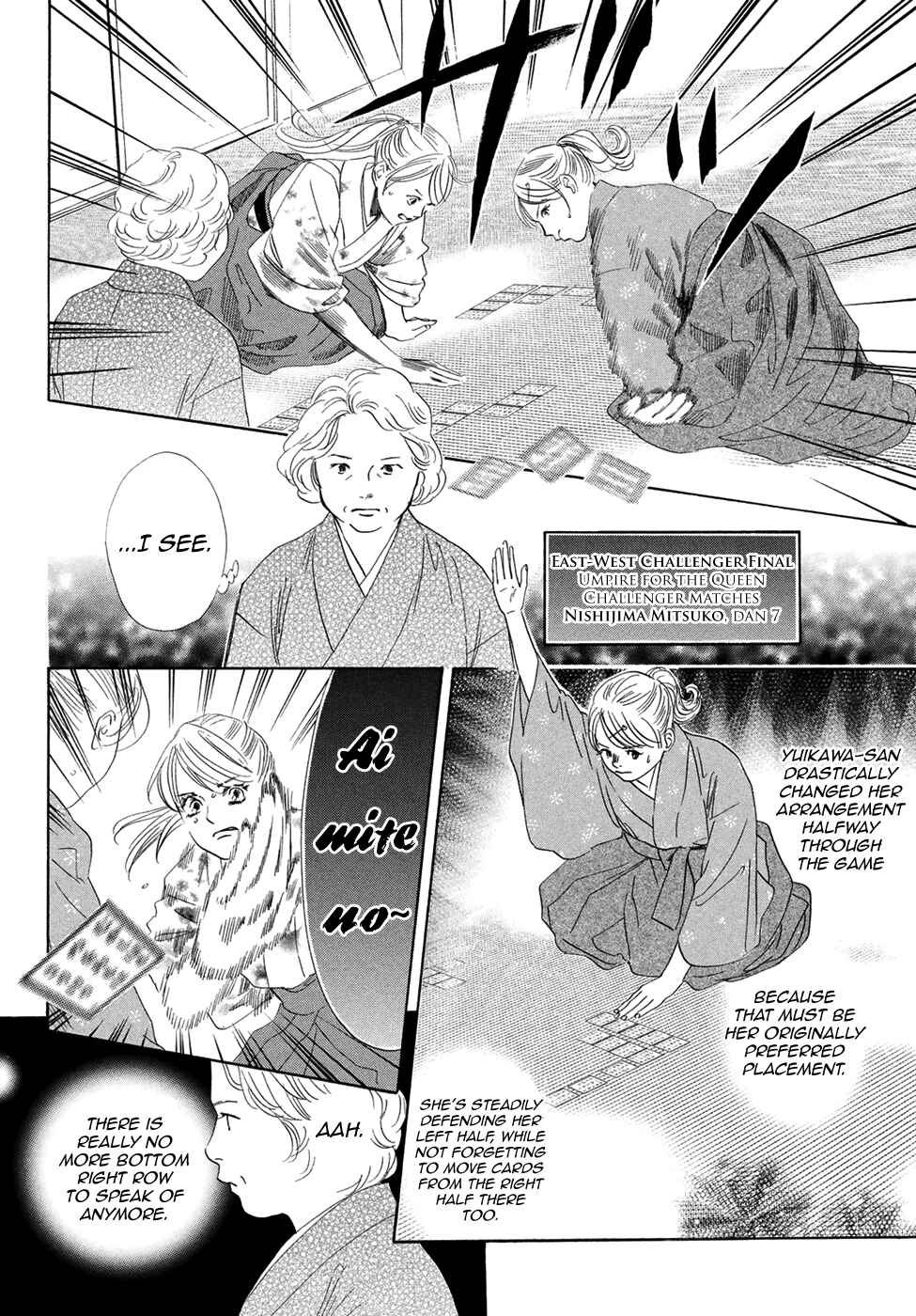 Page 16 Chapter 196 Chihayafuru