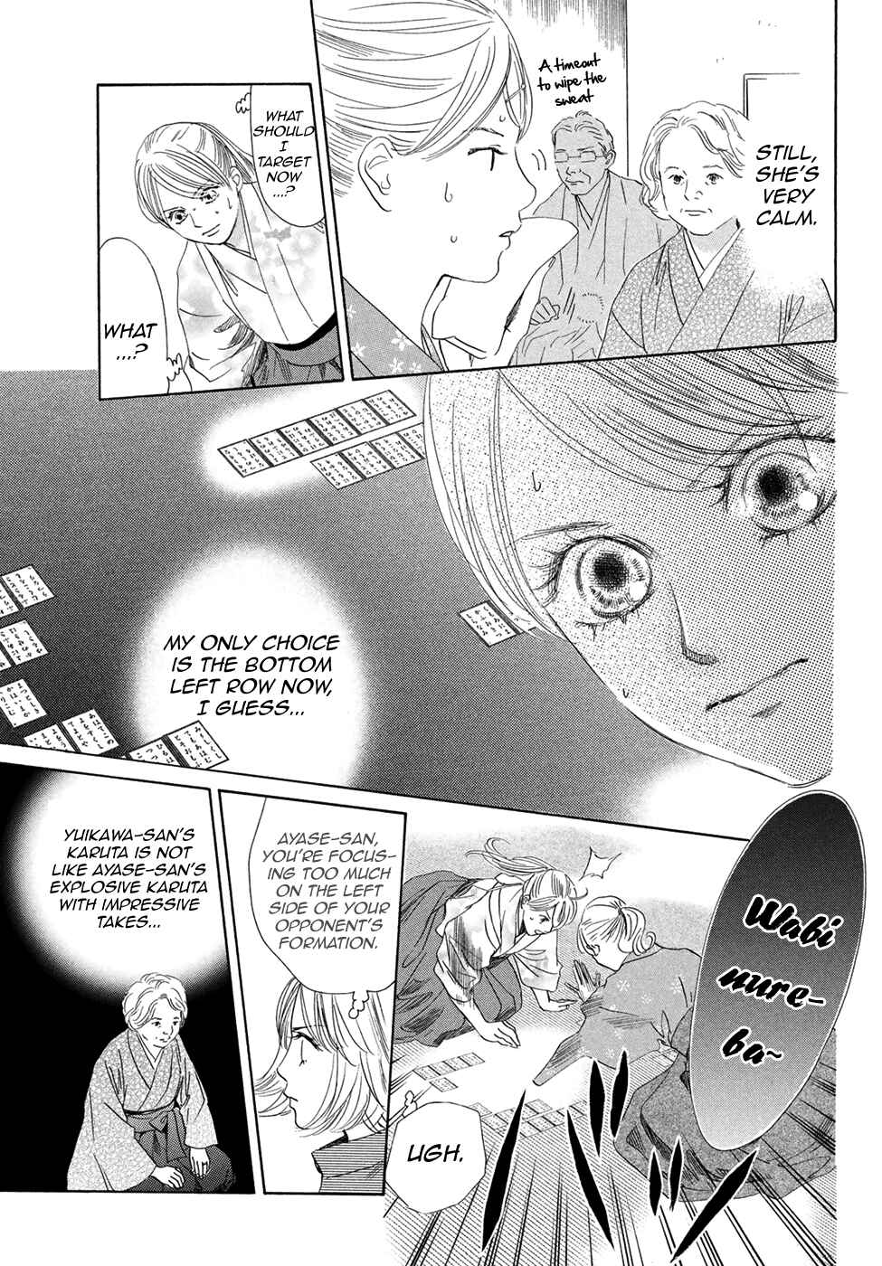 Page 17 Chapter 196 Chihayafuru
