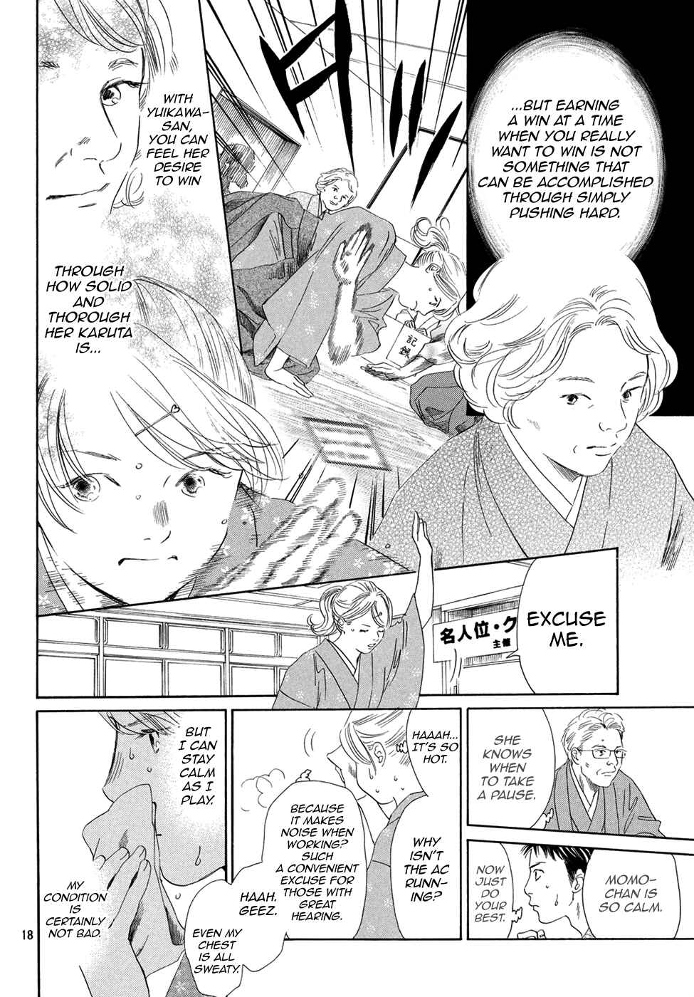 Page 18 Chapter 196 Chihayafuru