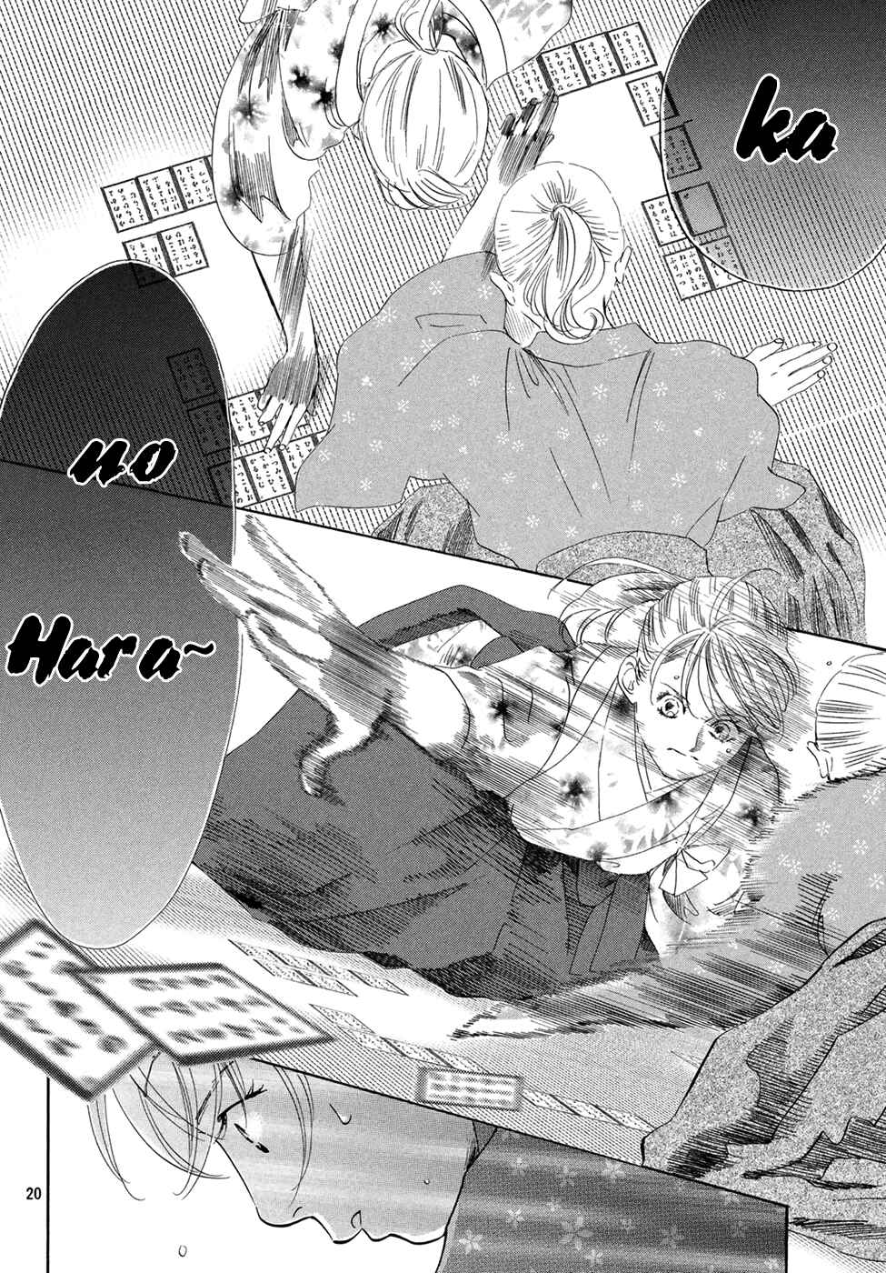 Page 20 Chapter 196 Chihayafuru