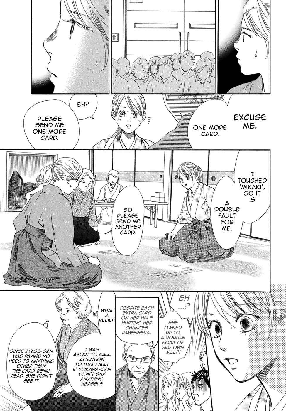 Page 23 Chapter 196 Chihayafuru