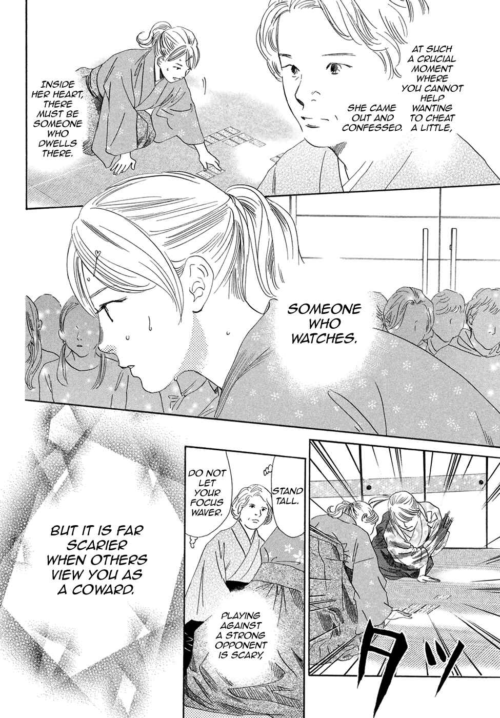 Page 24 Chapter 196 Chihayafuru