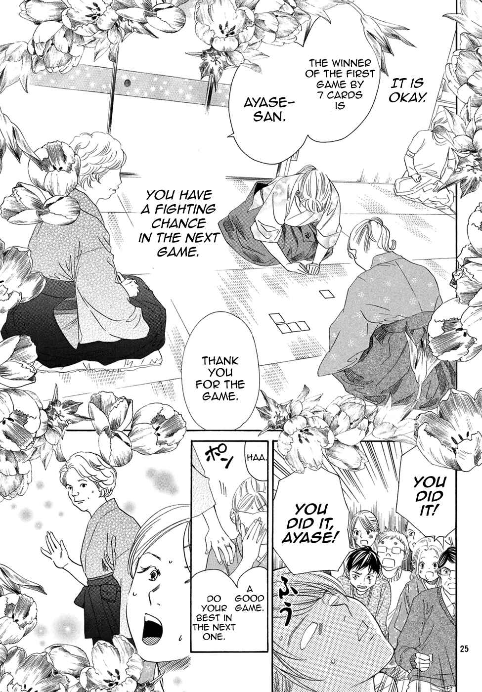 Page 25 Chapter 196 Chihayafuru