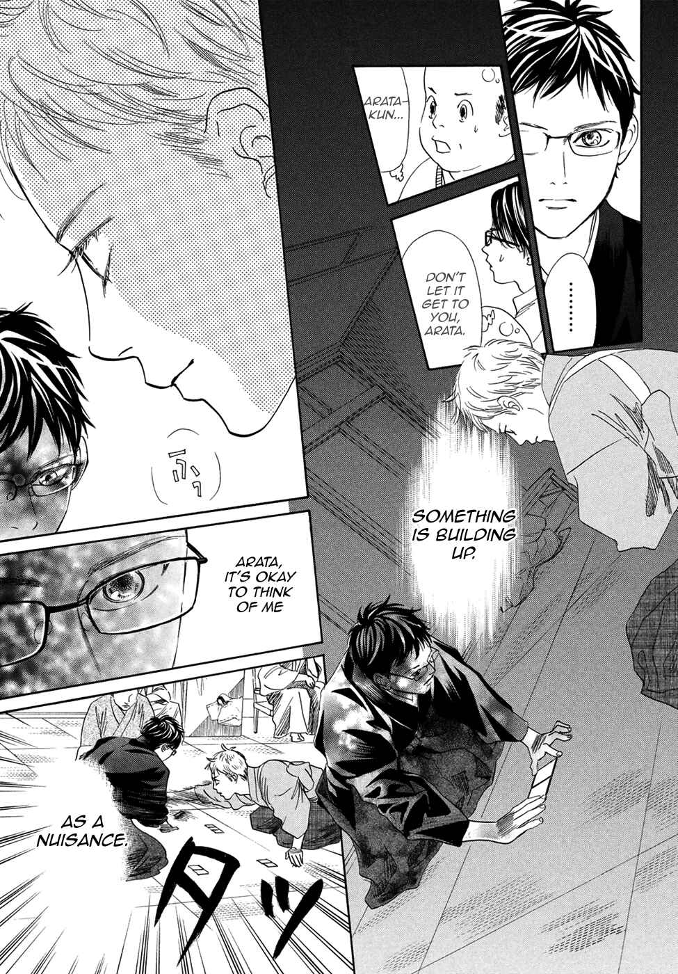 Page 27 Chapter 196 Chihayafuru