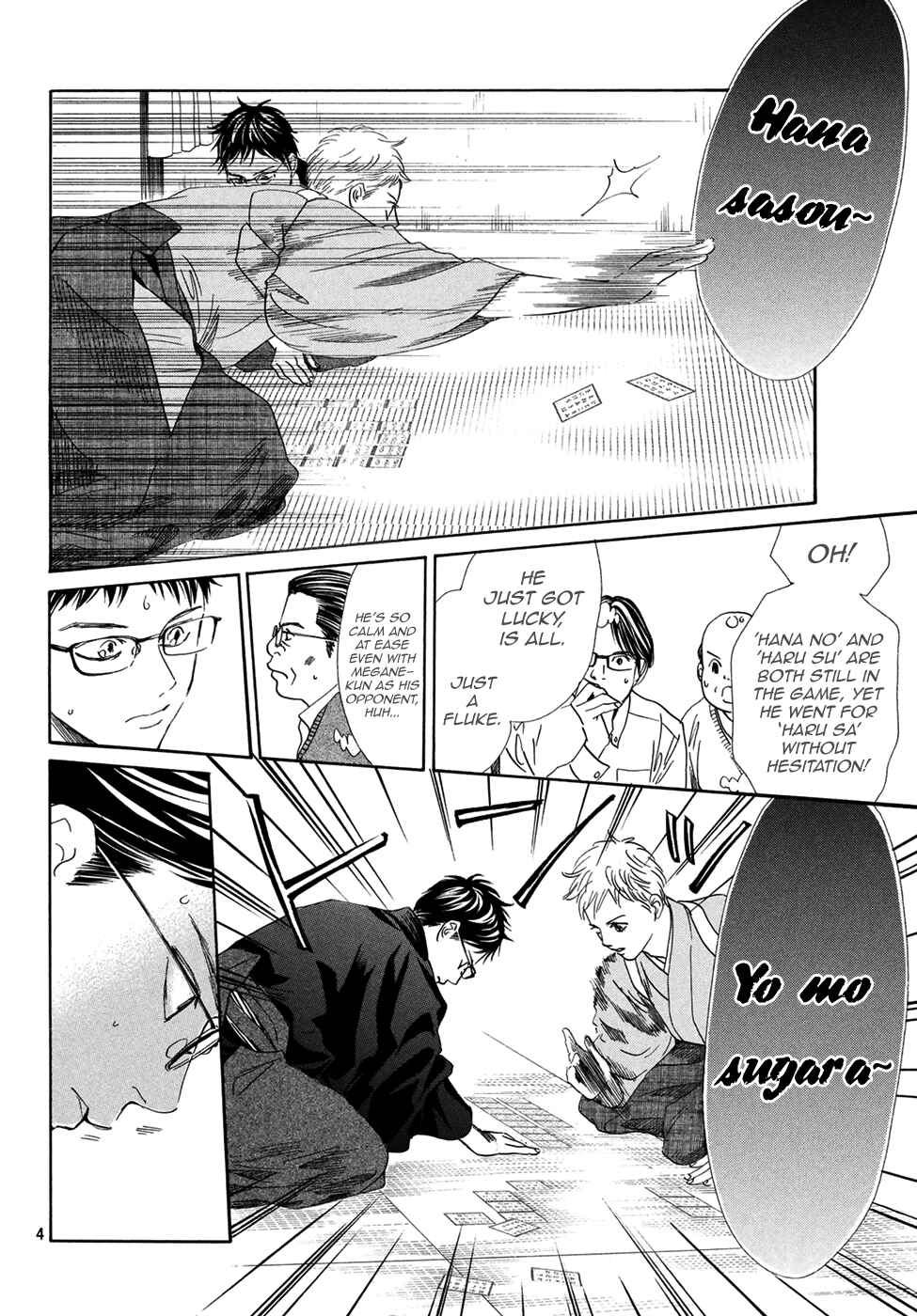 Page 4 Chapter 196 Chihayafuru