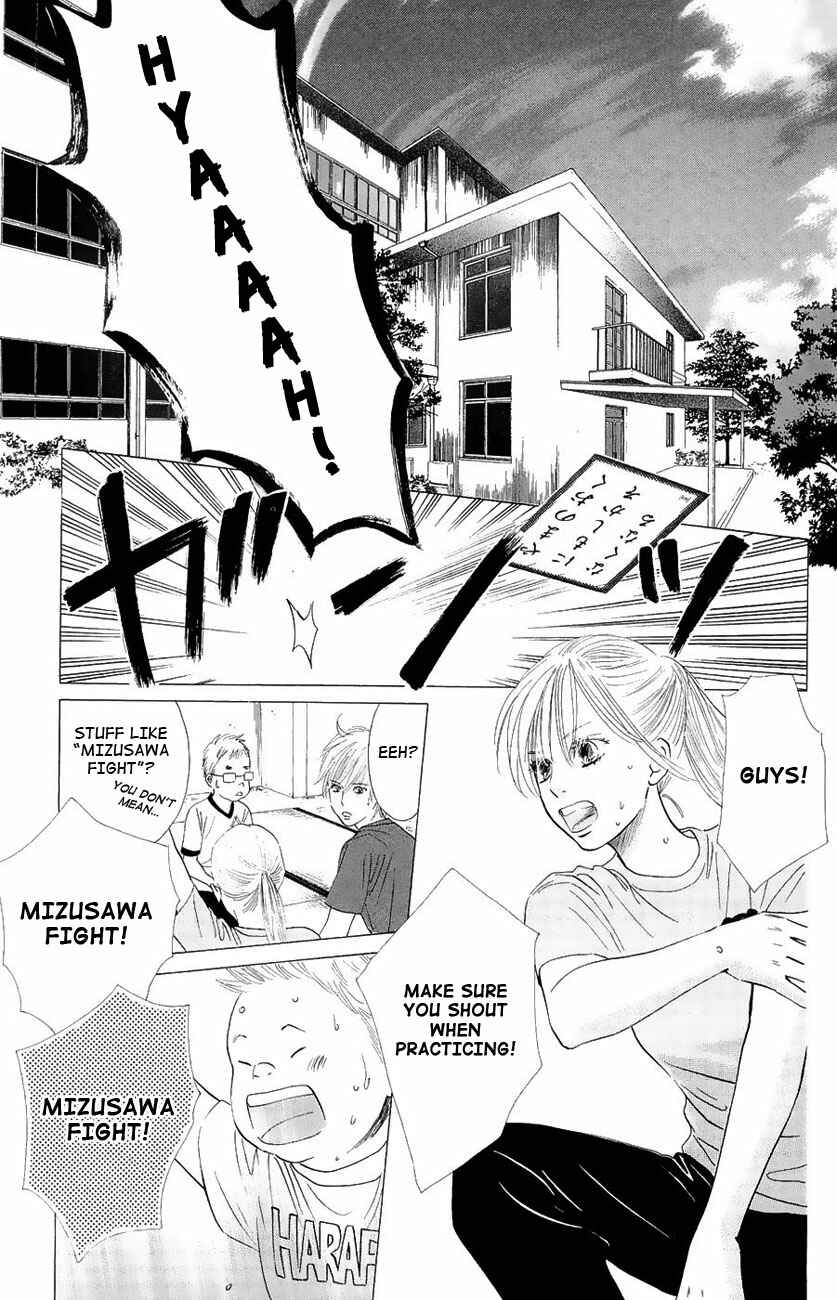 Page 12 Chapter 20 Chihayafuru