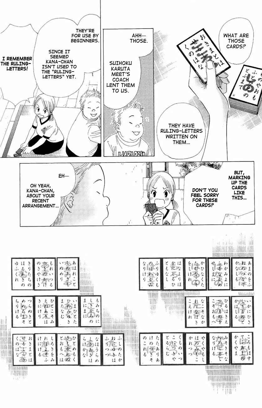Page 14 Chapter 20 Chihayafuru