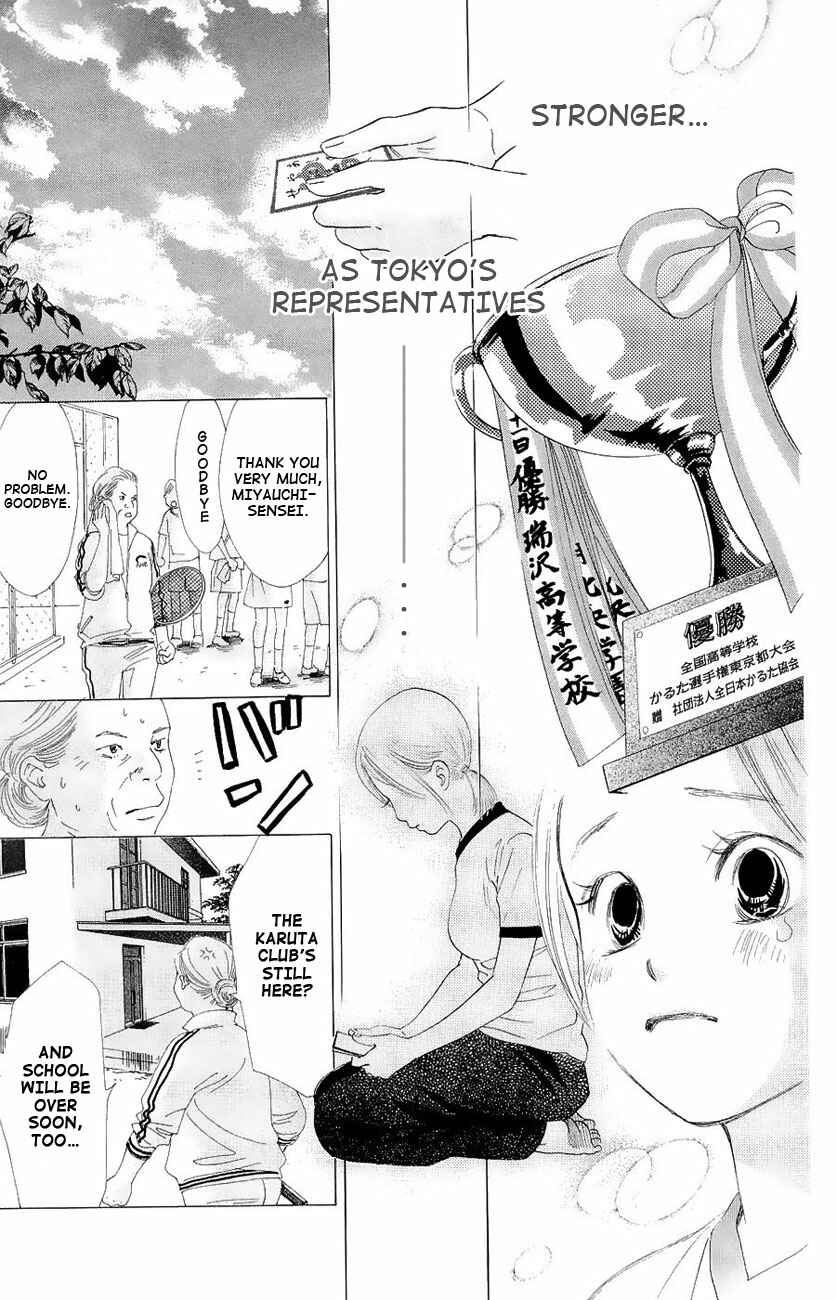 Page 18 Chapter 20 Chihayafuru