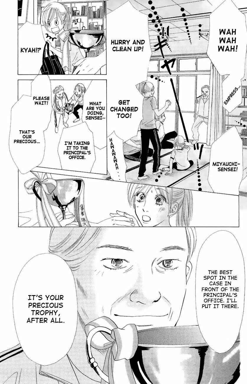 Page 26 Chapter 20 Chihayafuru
