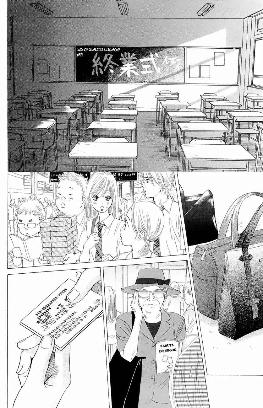 Page 29 Chapter 20 Chihayafuru