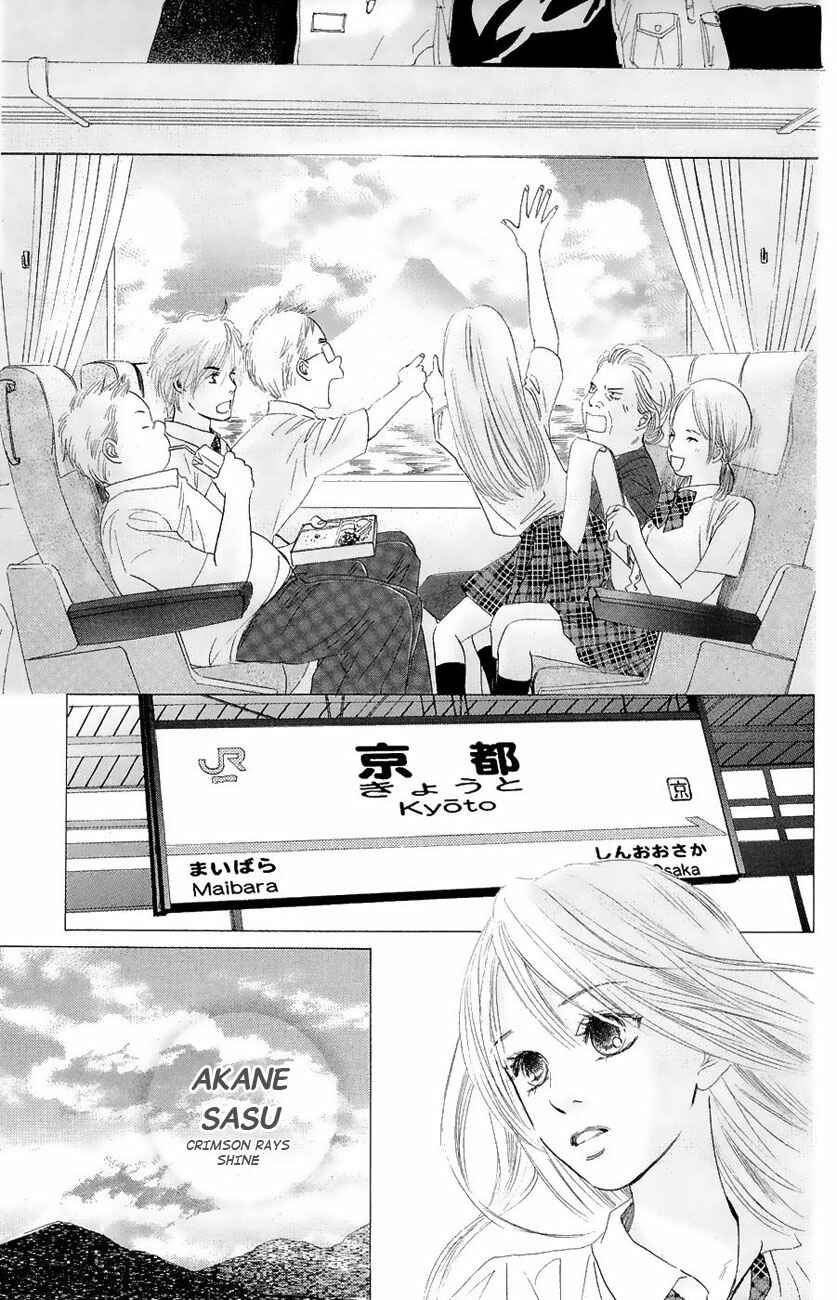 Page 30 Chapter 20 Chihayafuru