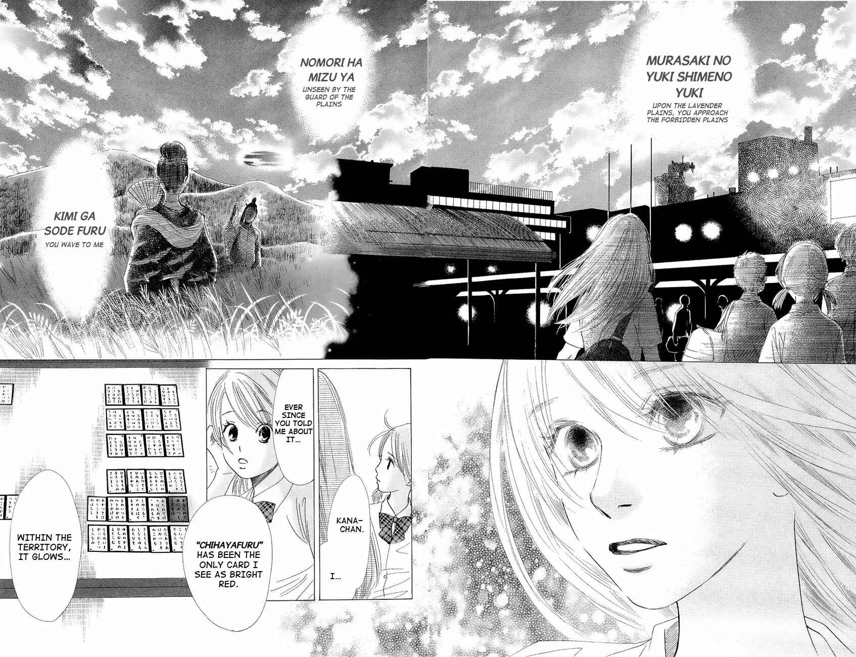 Page 31 Chapter 20 Chihayafuru