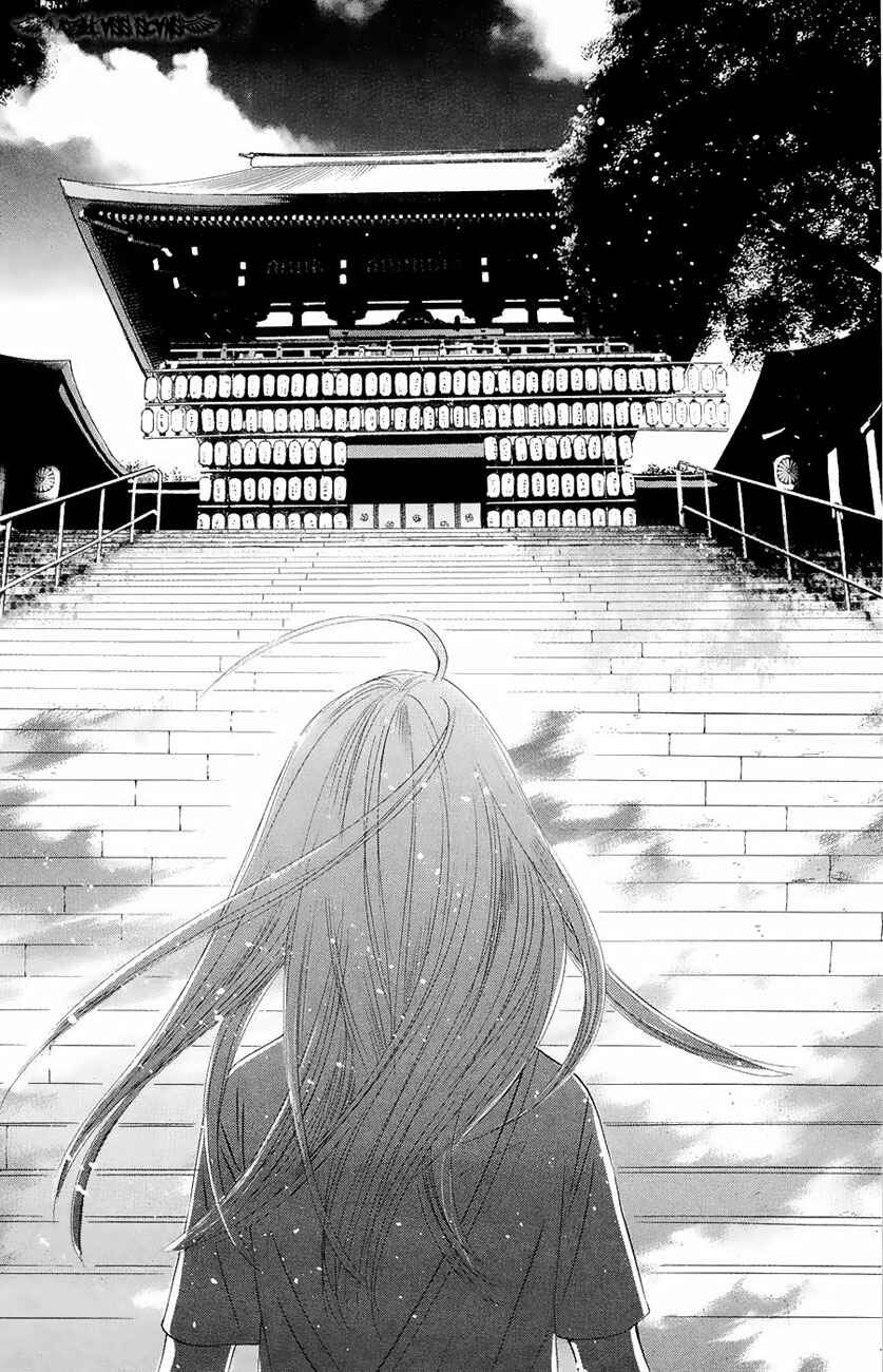 Page 34 Chapter 20 Chihayafuru