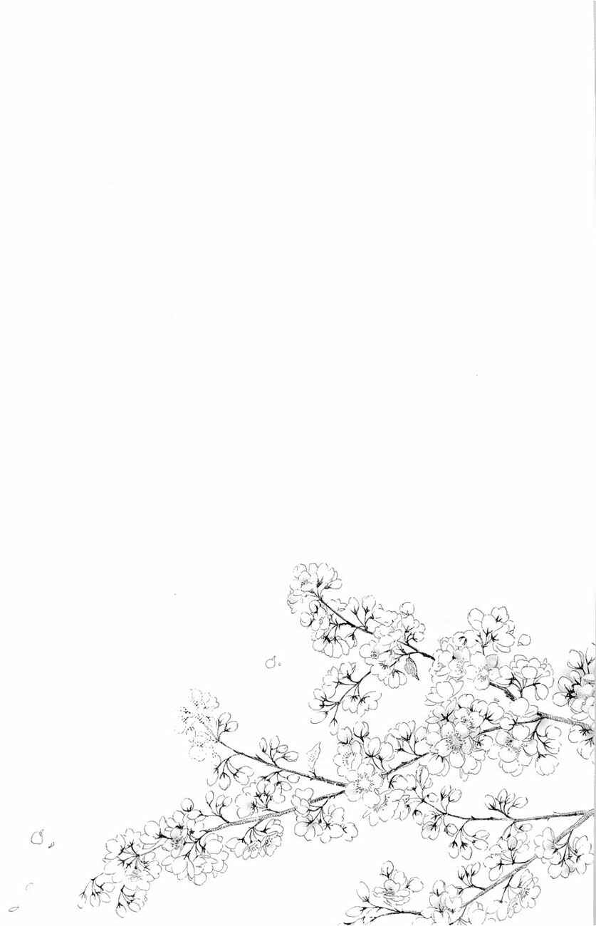 Page 36 Chapter 20 Chihayafuru